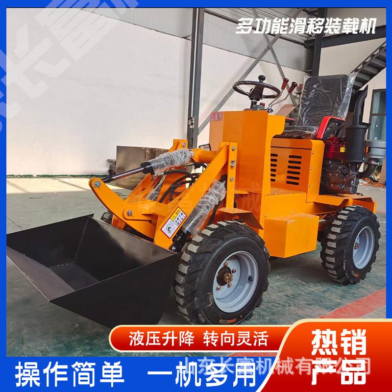 迷你滑移装载机微型装载机原地转向全轮驱动装载机多功能装载铲车
