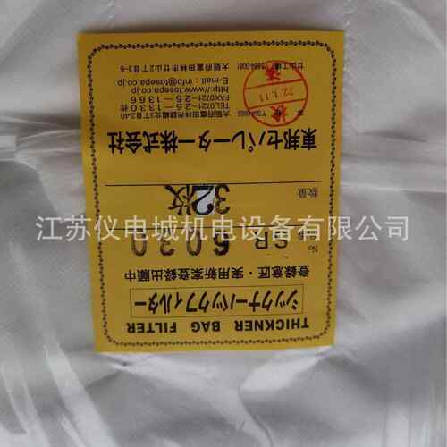 供应日本TOSEPA过滤袋SR6030-27全新原装正品特价销售欢迎询价