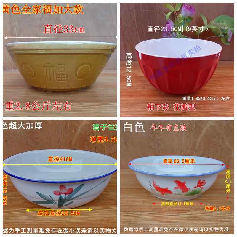 陶瓷和面盆揉面发面盆大号瓦盆家用厨房老式陶瓷盆粗陶活面盆水盆