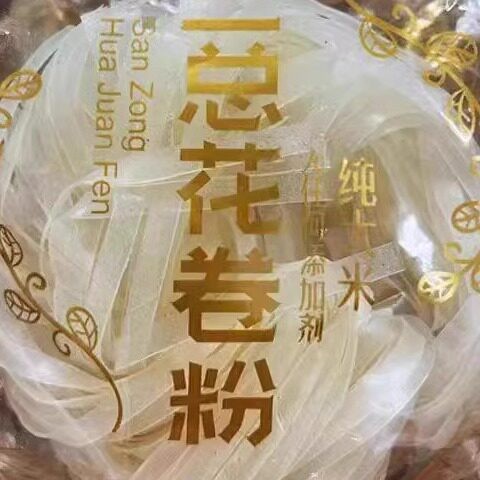 老友粉食品特产广西石磨快熟干老表粉河粉手工粉粉干粉宽米切粉汤