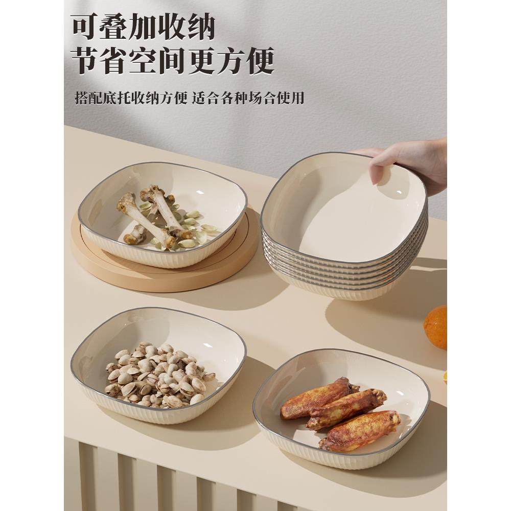 吐骨碟家用桌面垃圾盘吐骨头盘碟餐桌渣盘收纳小盘子轻奢水果碟子,餐饮具,碟,淘宝优惠券,粉丝福利购,淘宝优惠卷