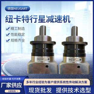 E19 NEUGART纽卡特减速机PLE080 SSSA3AE 040