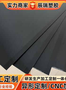 POM加工赛钢板白色全新料聚甲醛塑料板耐磨按需生产POM非标异形件