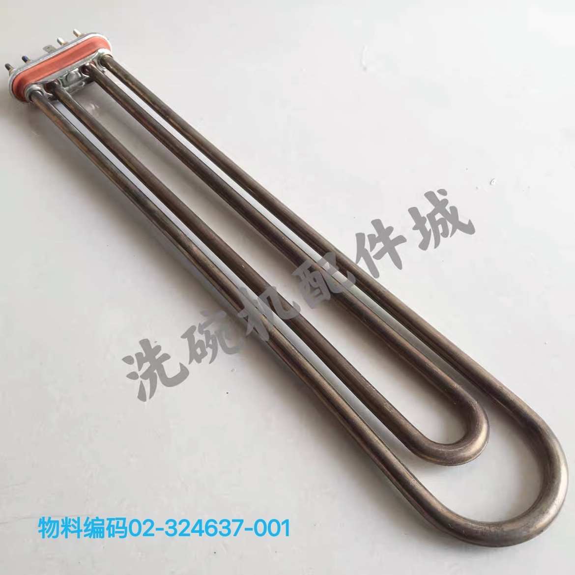 适用霍巴特洗碗机配件CCA E80电加热棒发热管丝6KW 02-324637-001