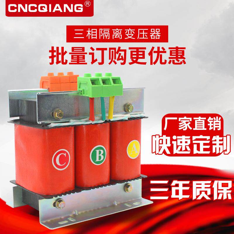 三相变压器380V变220V隔离变压器伺服干式SBK10KVA203050KW铝线