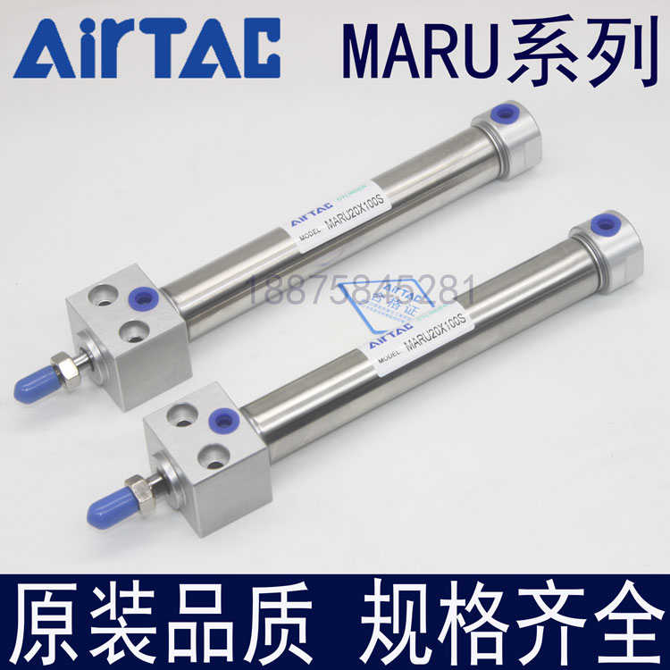 MAR方头迷你气缸MARF/MARU20X25X50X75X100X125X150X175X200X225S