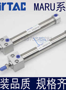 MAR方头迷你气缸MARF/MARU20X25X50X75X100X125X150X175X200X225S