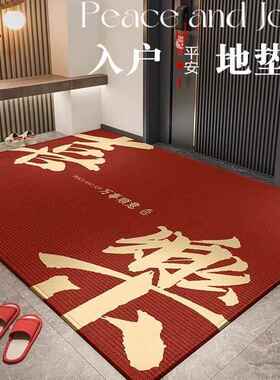 红色玄关新款进门脚垫用CH防滑门入口地毯德国耐家脏0KXU225户门