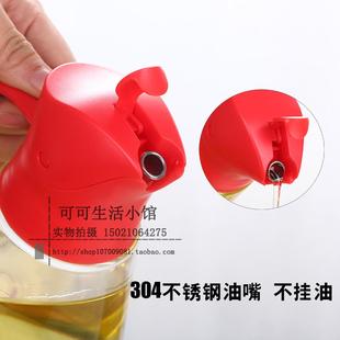 厨房不锈钢醋酱油瓶家用不挂油自动开盖 明高M034油壶玻璃防漏套装