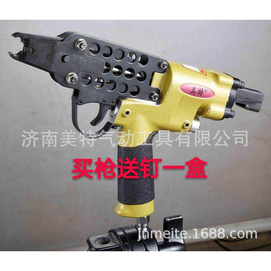 美特SC7E气动C型枪 扣环枪 宠物笼 床网 夹码枪 买枪送钉