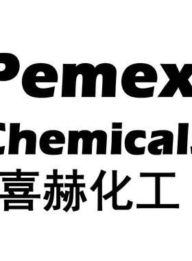 95%含量Texzo-FMEE（L型），泡沫低