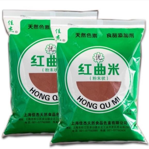 新货佳杰红曲粉 454g包邮 红丝绒蛋糕马卡龙食用色素 红曲米 烘焙