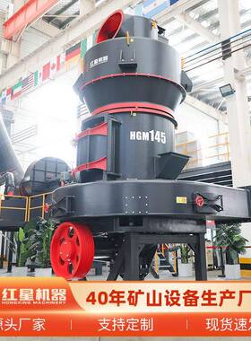 雷蒙磨粉机雷蒙磨石灰石磨粉机出料粒度80-800可调通筛率高