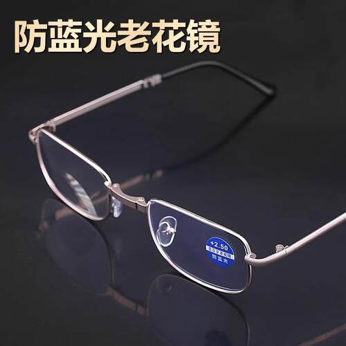 High-end fashionable crystal folding ultra-light blue light