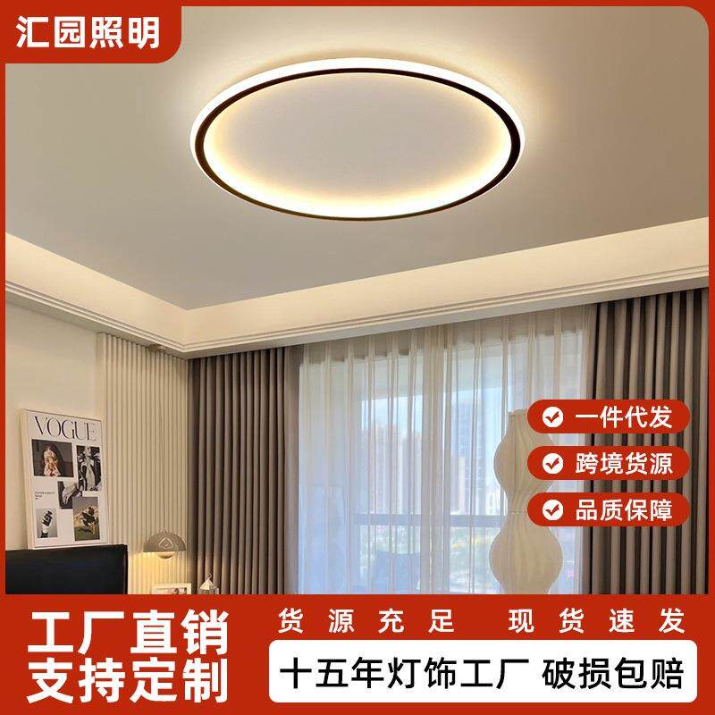 主卧室灯具现代简约圆形餐厅灯极简客厅房间灯led超薄吸顶灯E