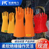 双安牌高低带电绝作业用绝630缘手套电力电磨工禁绝压缘靴橡胶缘