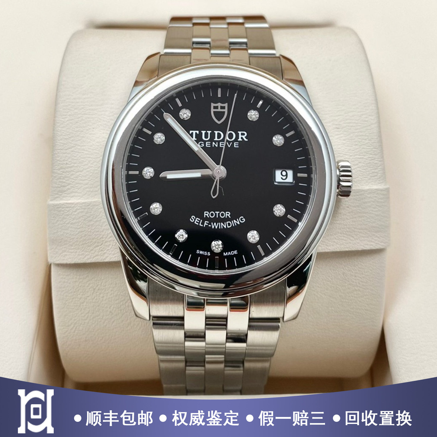 帝舵骏珏男表自动机械男士手表36mm钻石98新正品腕表m55000-0008
