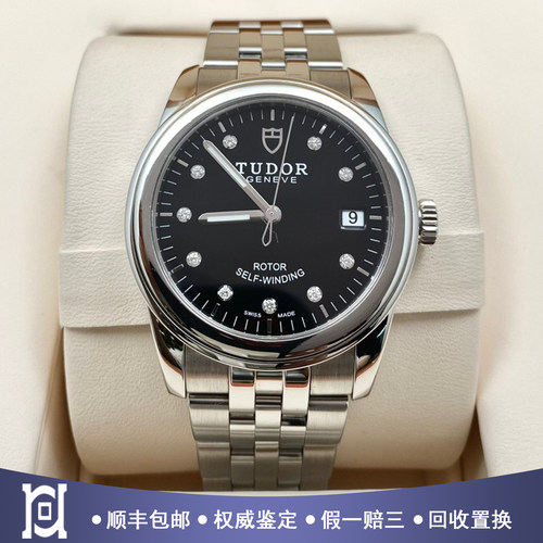 帝舵骏珏系列36mm精钢原钻98新正品自动机械男士手表M55000-0008