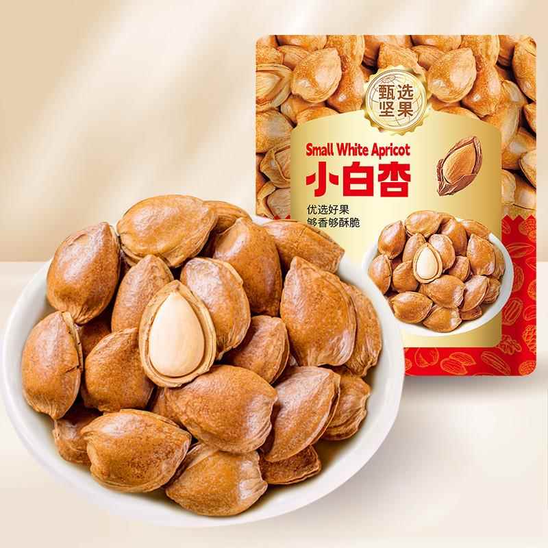 年货纯坚果组合混合干果大礼包独立小包装零食大全过新年小吃