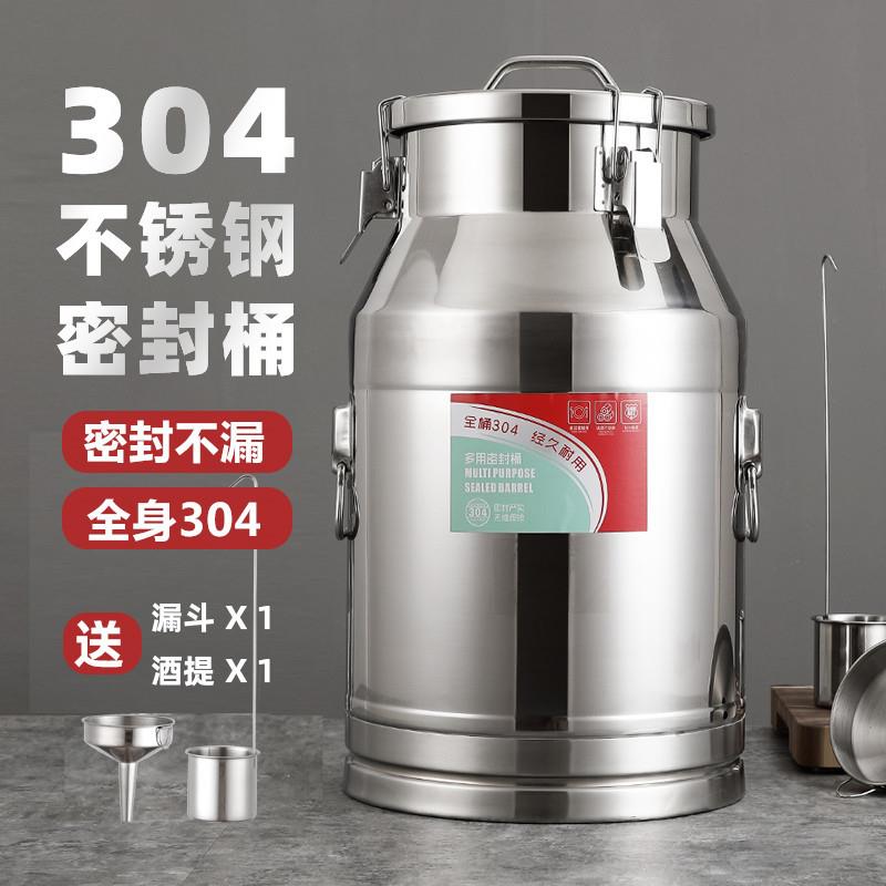 咣双不锈钢米桶50斤304大米桶100斤装家用面粉缸防虫潮储物罐迪鹏
