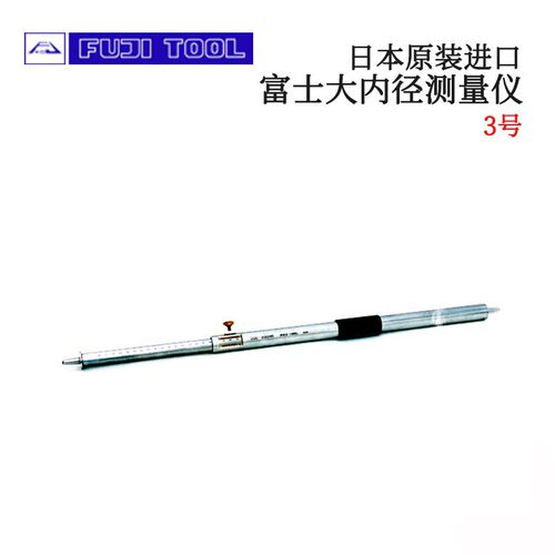 富士FUJITOOL钢制螺纹规No系列