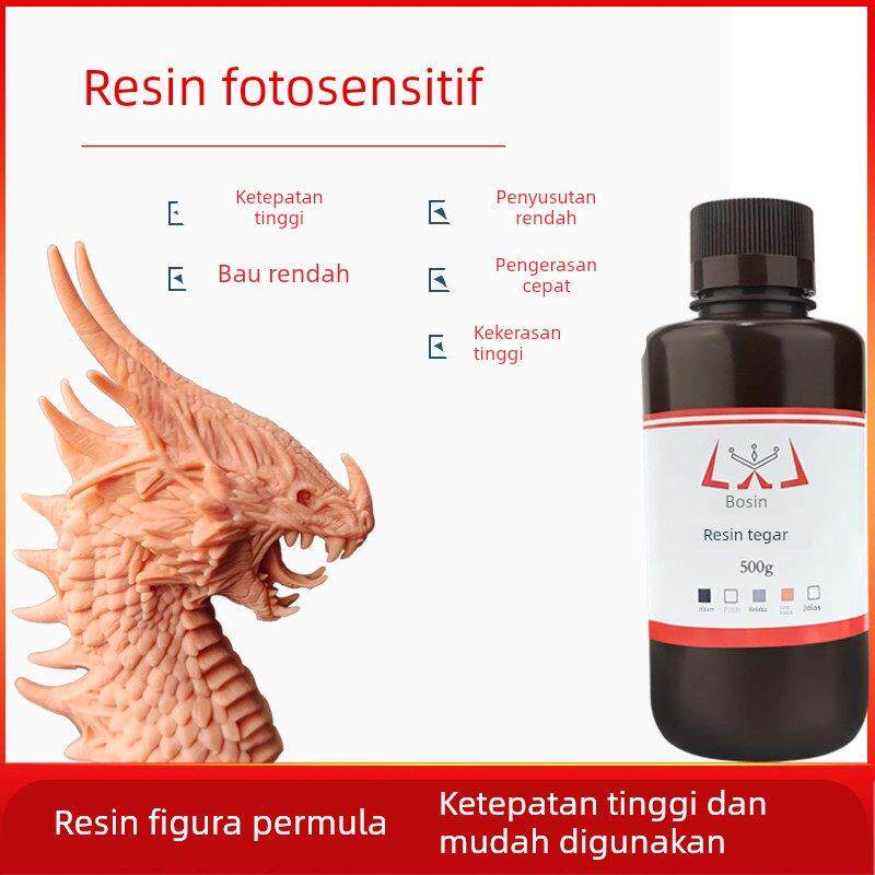 博信3d打印机耗材低气味刚性光敏树脂红蜡高精度光固化LCD通用DLP