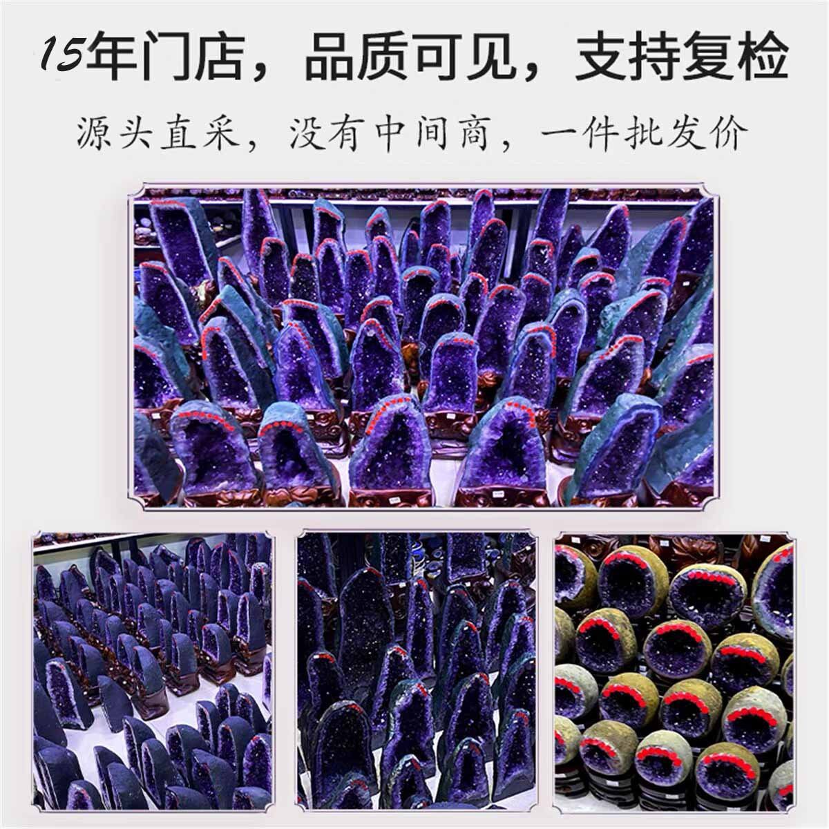 2026天然水晶洞摆件紫晶洞紫水晶洞水晶原石聚宝盆消磁办公家居摆