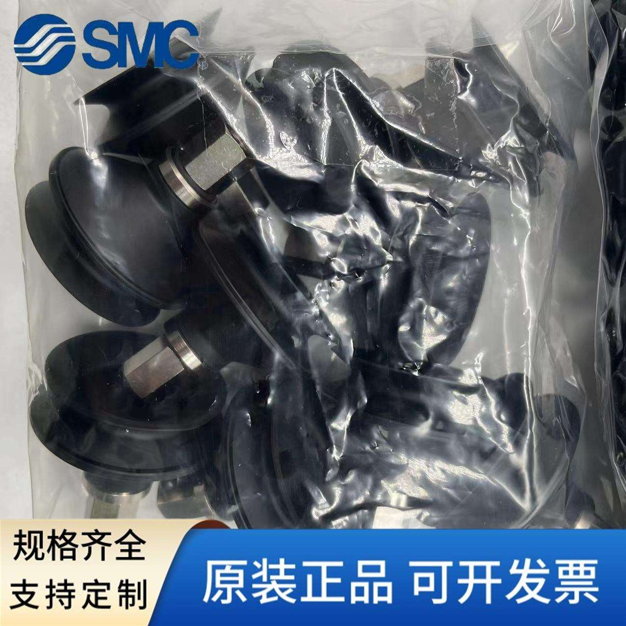 SMC迷你吸盘ZPT40BN-A8 ZPT50BS-A6/A8/A01/B5/B6/B8/B01 50BGS