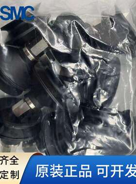 SMC迷你吸盘ZPT40BN-A8 ZPT50BS-A6/A8/A01/B5/B6/B8/B01 50BGS