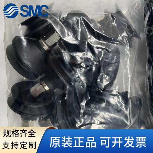 SMC迷你吸盘ZPT40BN-A8 ZPT50BS-A6/A8/A01/B5/B6/B8/B01 50BGS