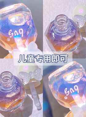正品 儿童免烤速干持久显白亮片细闪可撕拉水性专用指甲油