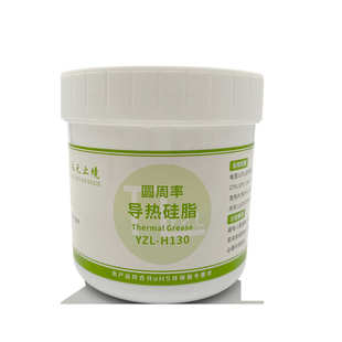 件led显卡集成电源散热器厂家定制批发 导热硅脂电脑cpu显卡热敏元