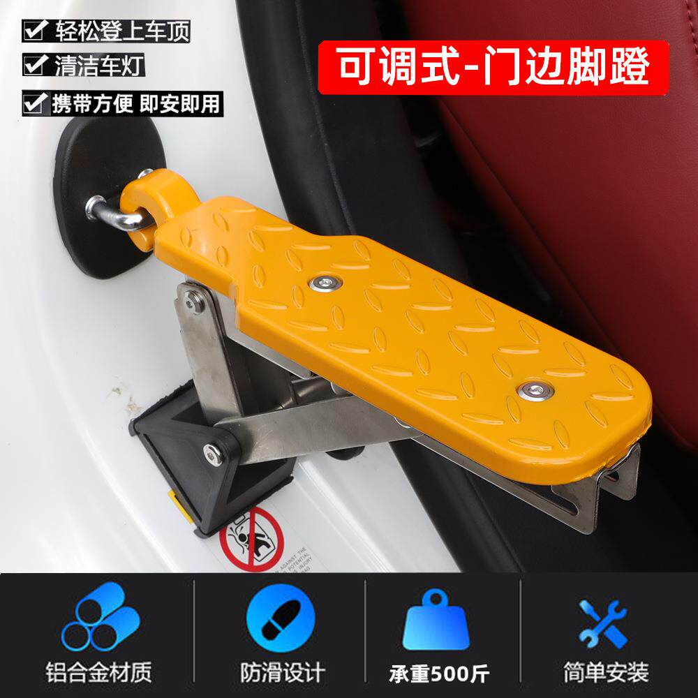 亚马逊Ascent Folding Vehicle Door Step for Car Roof Access