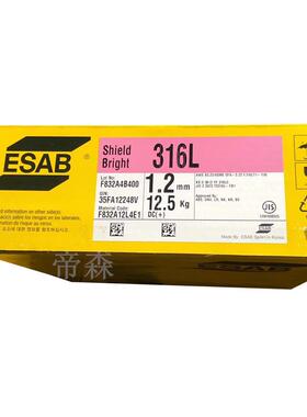 瑞典伊萨SHIELD-BRIGHT309LX-tra不锈钢药芯焊丝E309LT0-1/-4