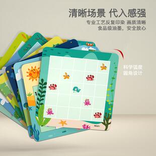 场景多功能磁性数独游戏棋儿童益智力三四五六宫格桌游早教玩具