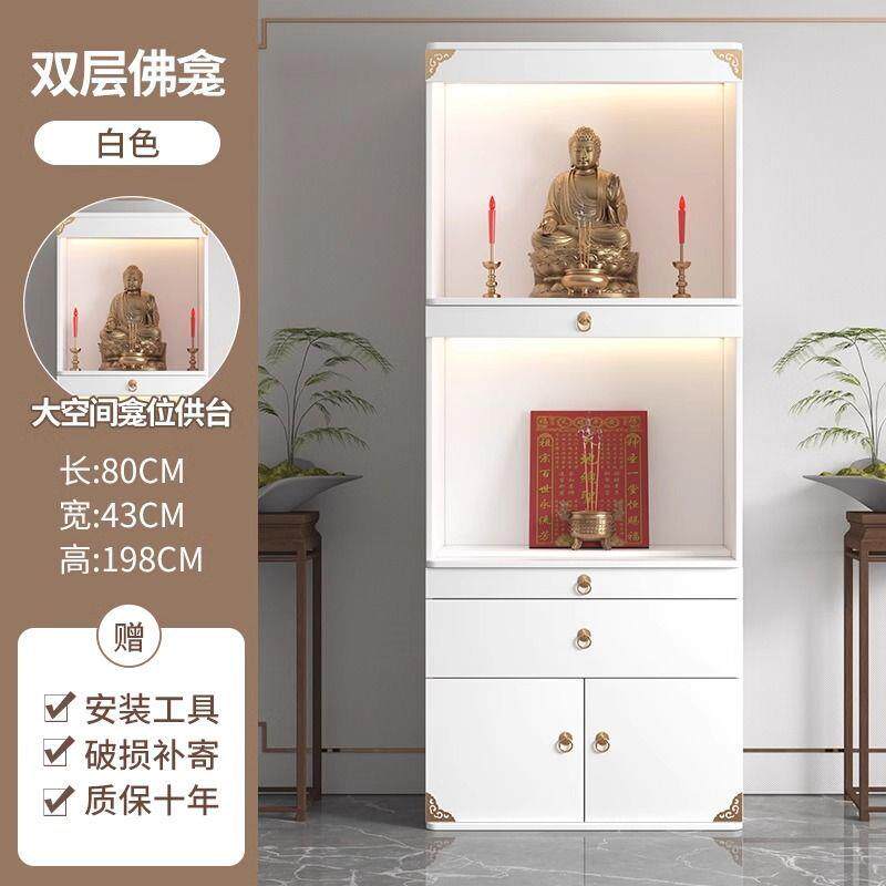 新中式摆放神龛佛柜香案桌菩萨供奉台现代简约立柜供奉桌神台柜