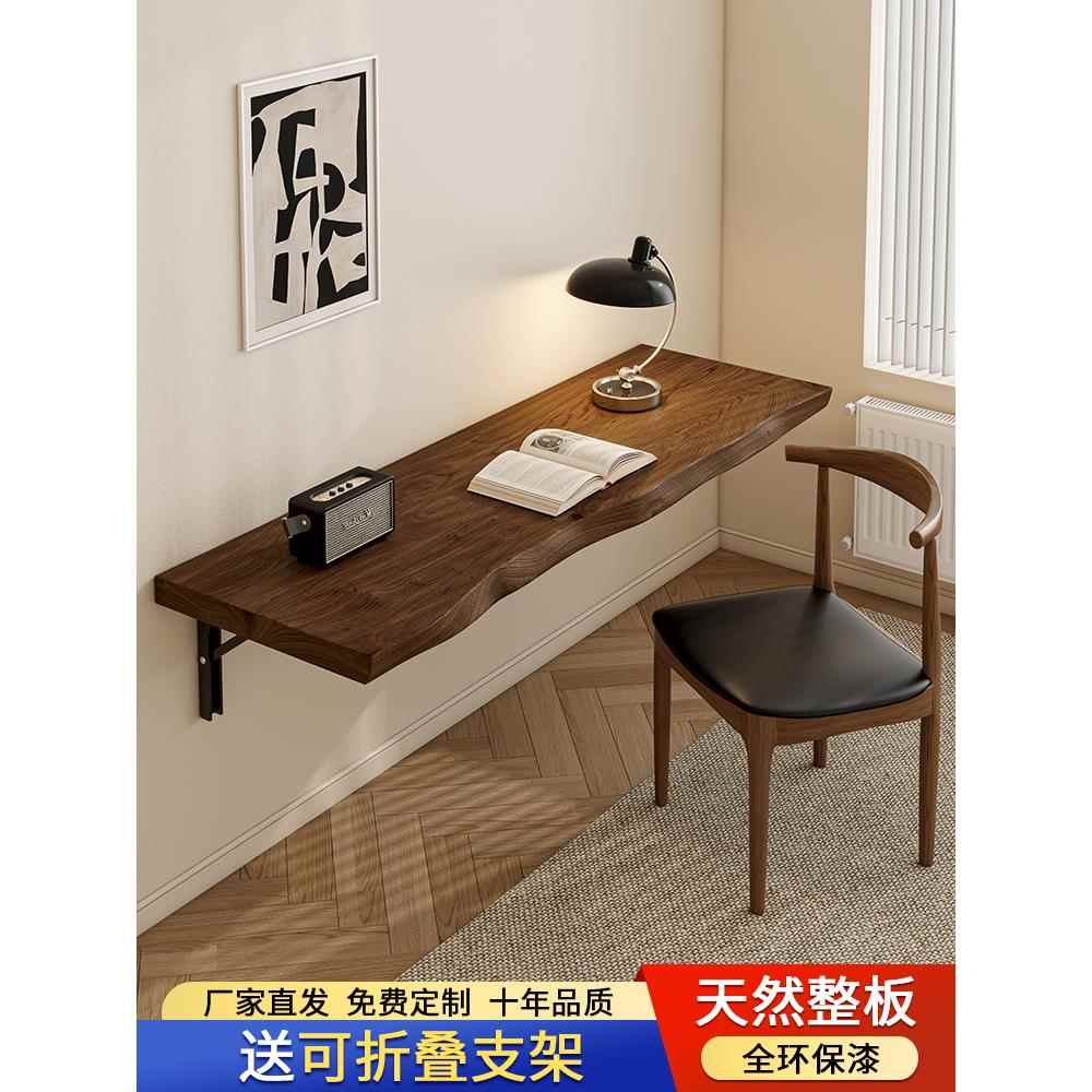 实木储物架直板长窄桌墙桌电脑桌折叠悬挂书架家