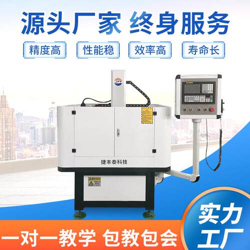 厂家数控雕刻机小型铸铁机手板夹治具压铸件CNC精雕机高精密加工