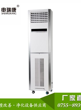 SRA-1L-1200商用空气净化机图书馆食品厂洁净厂车间净化器