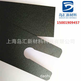 批发0.5mm阻燃黑色pc片材 1mm单面磨砂黑色pc板 2mm黑色pc耐力板