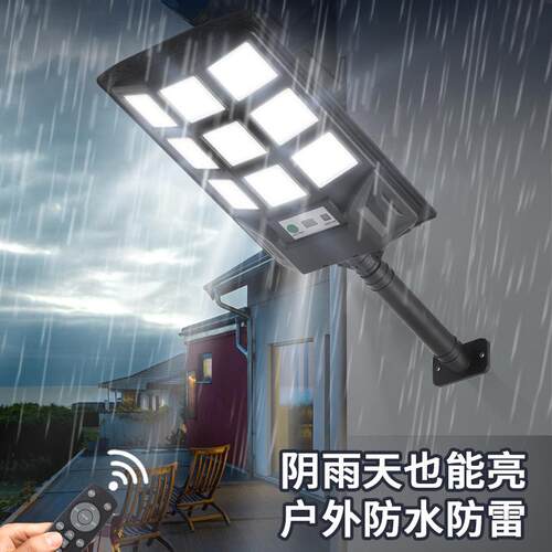 一体化太阳能小壁灯户外灯三面发光广场小区庭院灯led太阳能板