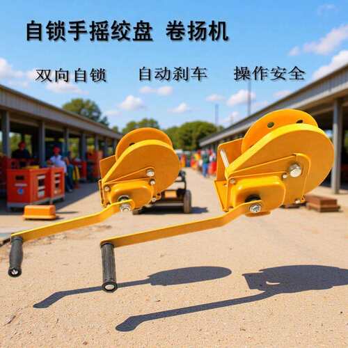 跨境热卖厂家供应手摇绞盘自锁式2600磅手动绞盘牵引机带刹车