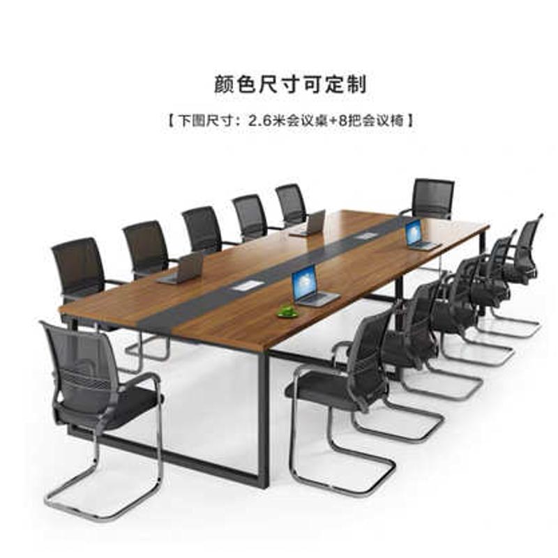 昆明办公桌会议桌长桌椅组合简约现代培训桌大小型洽谈桌办公家具