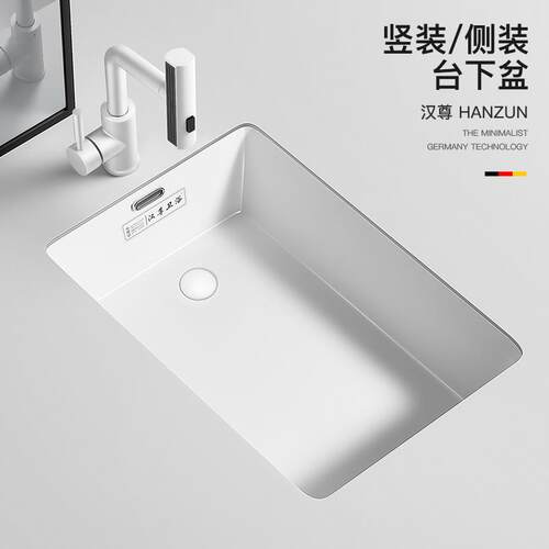 阳台竖着装台下盆小尺寸陶瓷嵌入式洗手盆侧下水洗衣机家用洗脸盆