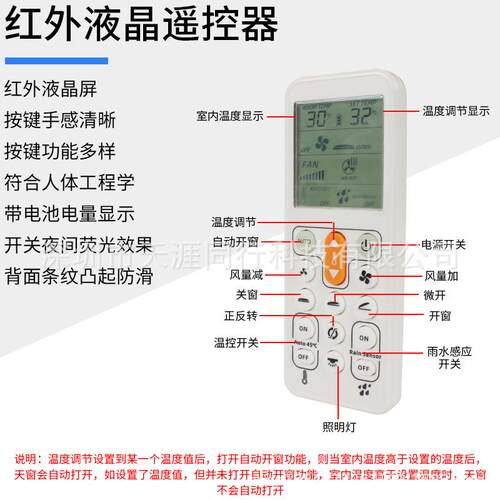 350*30带车灯天窗换气扇排5气扇双向顶置010排风房扇车旅居拖挂