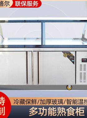 熟食柜商用不锈钢凉菜卤菜卤味冷藏保鲜玻璃点菜柜熟食展示柜