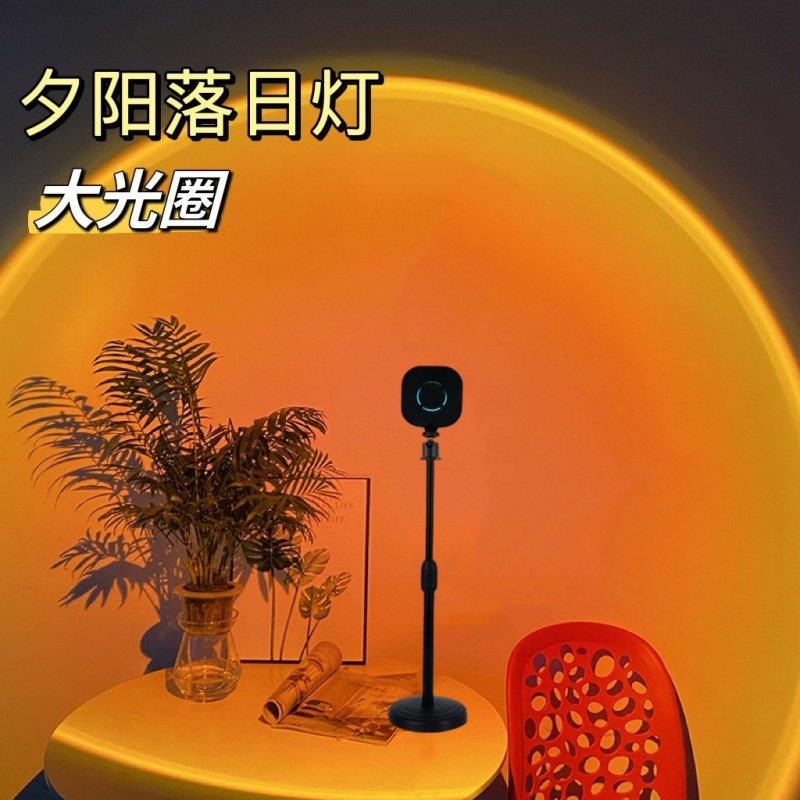日落灯网红落日灯拍照气氛灯大光圈夕阳灯客厅卧室补光摄影落地灯