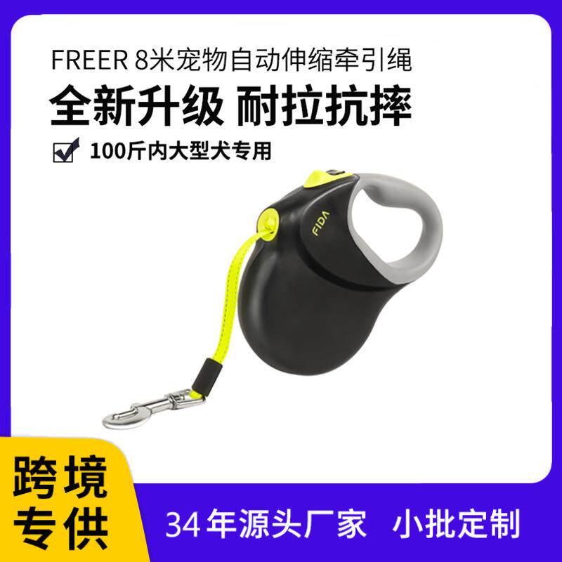 宠物牵引带8米牵引绳狗绳尼龙自动伸缩黑色牵引绳狗绳子宠物用品