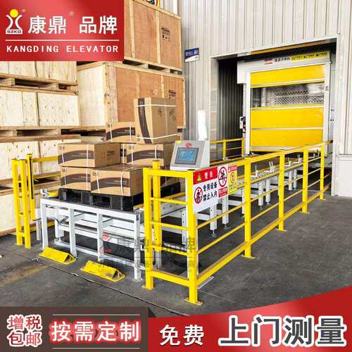 6仓储物流升机ZTD托盘升降机Z型往复式提升机速度0m提全/min自动
