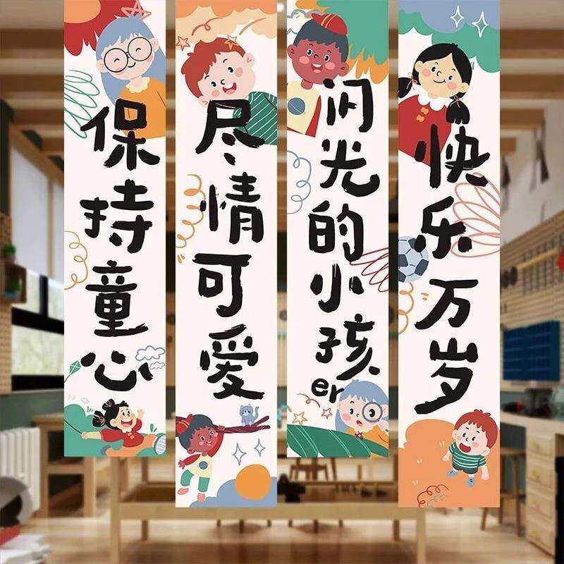 毕业季典礼场景布置装饰挂布条幅幼儿园小学教室班级装扮拍照道具